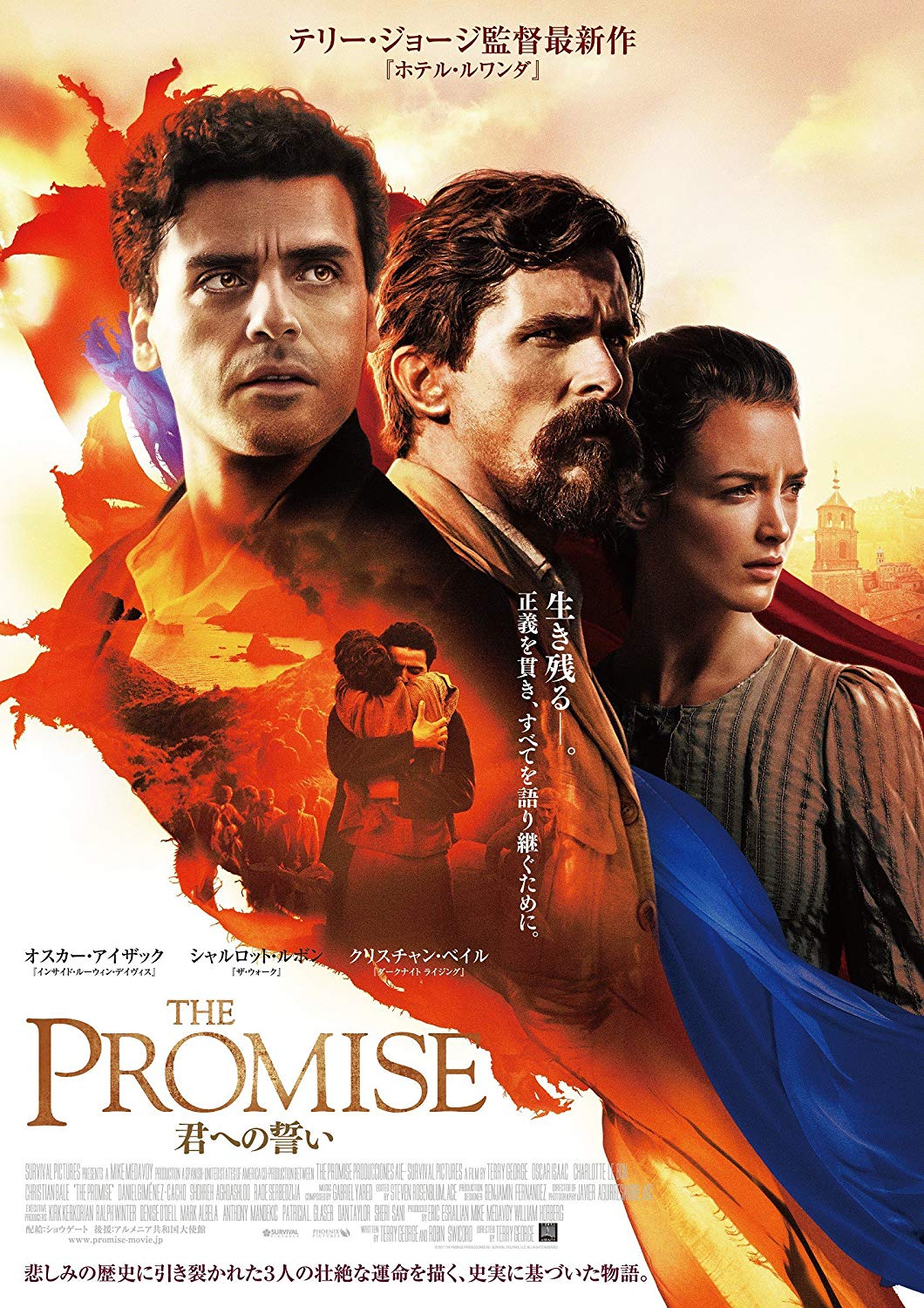 The Promise