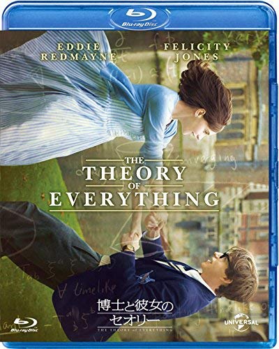 The Theory of Everything