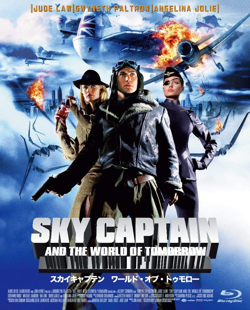 Sky Captain and the World of Tomorrow