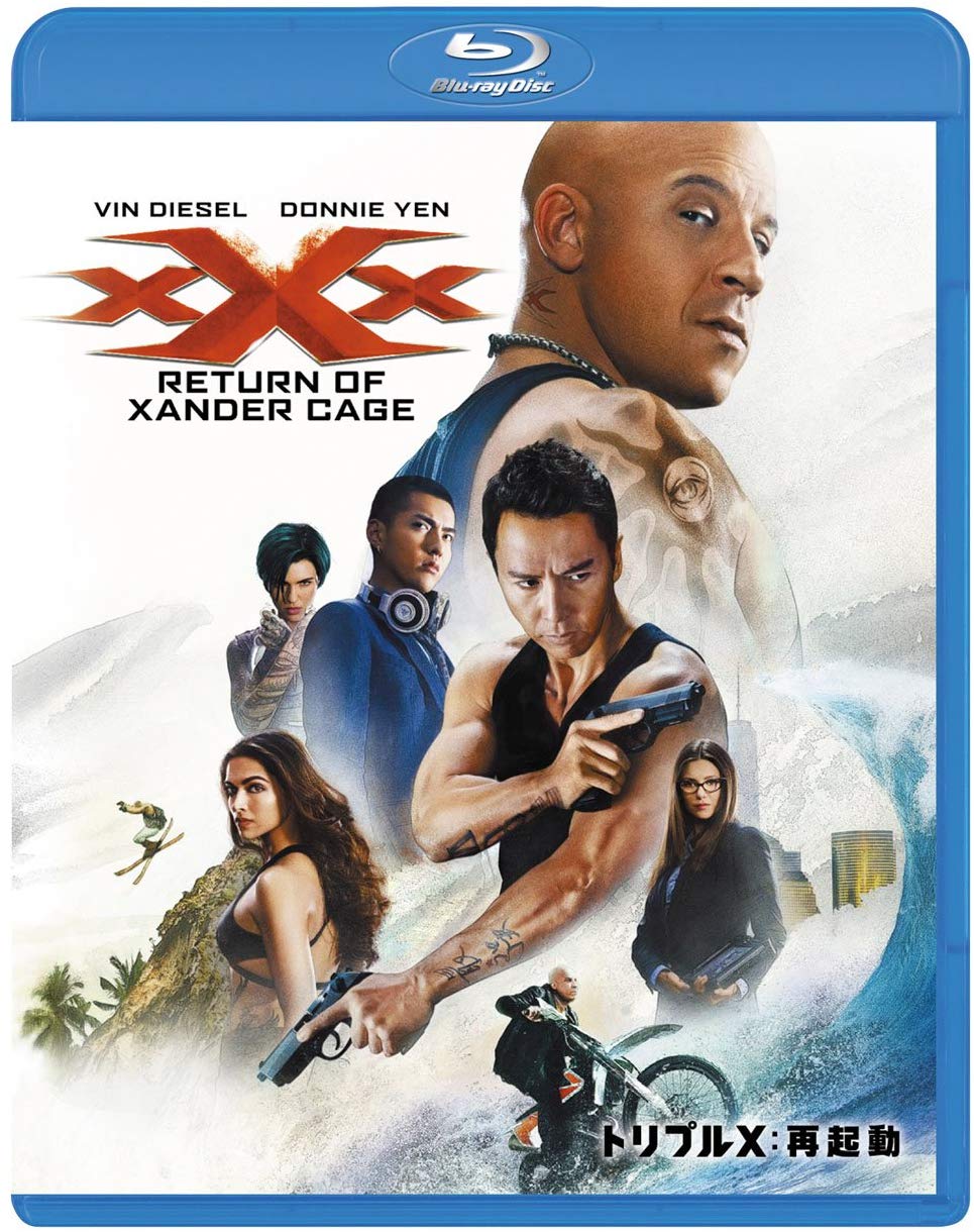 xXx: The Return of Xander Cage　