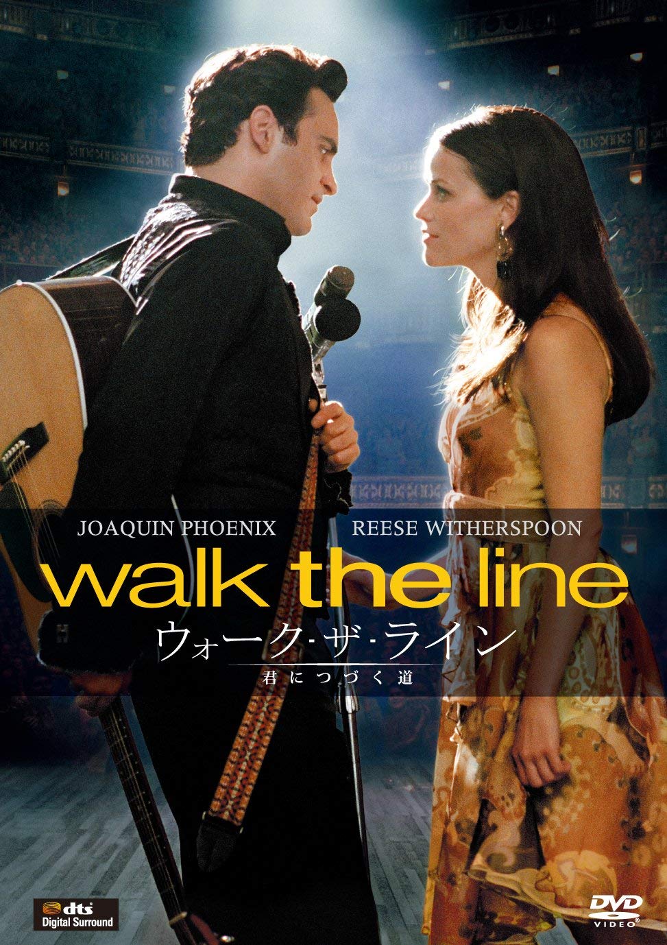 Walk The Line