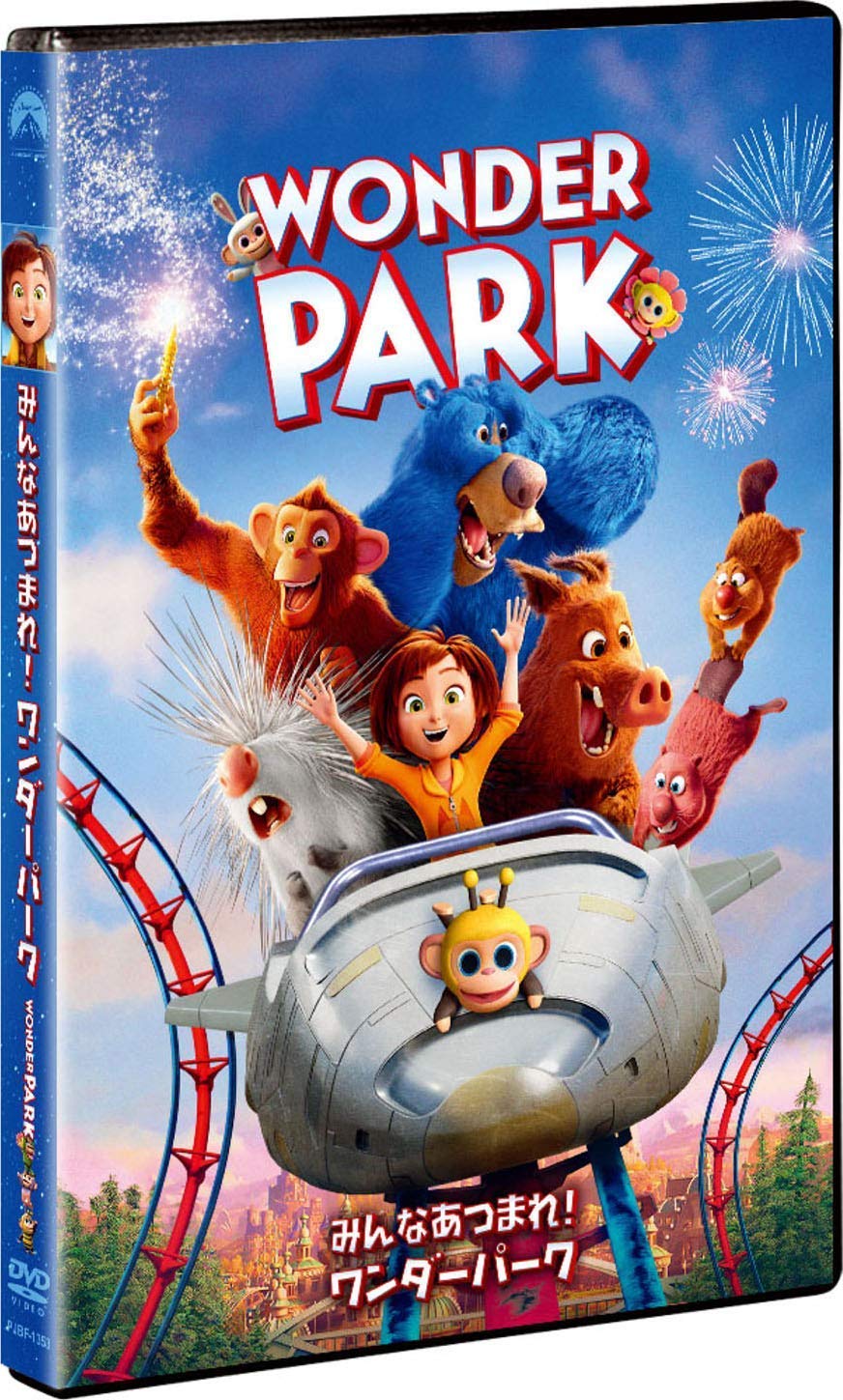 Wonder Park