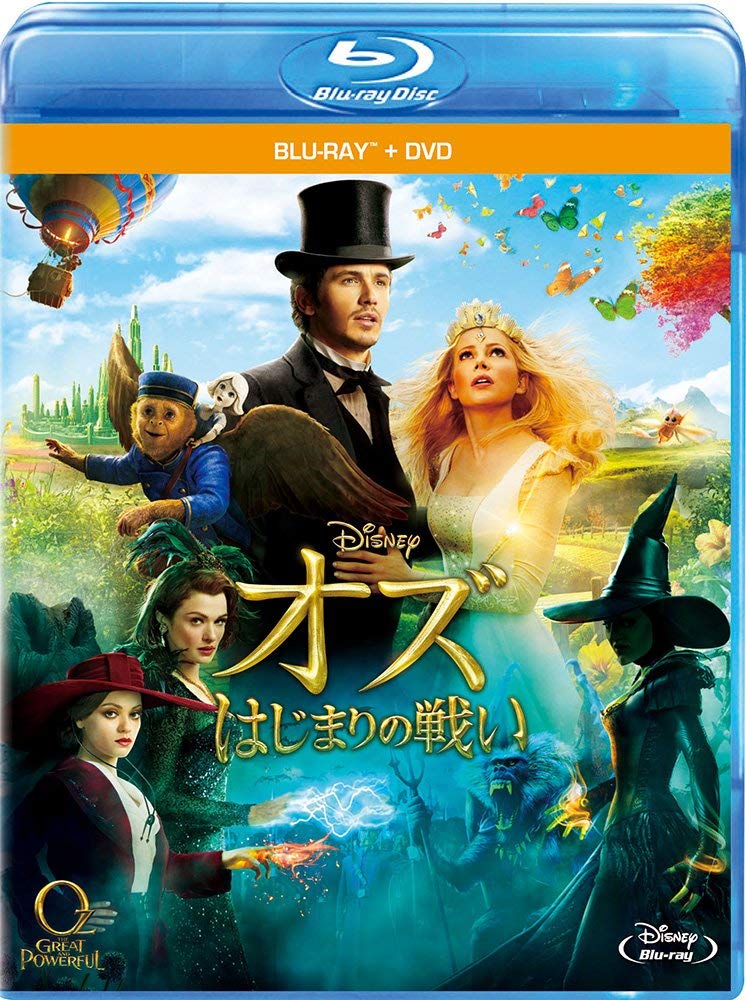 Oz: the Great and Powerful