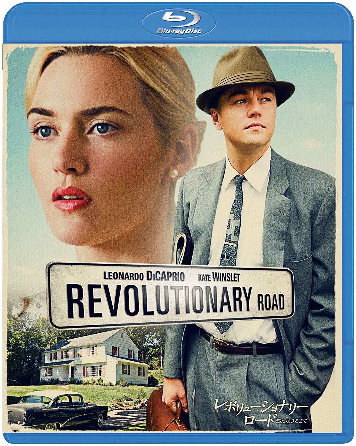 Revolutionary Road