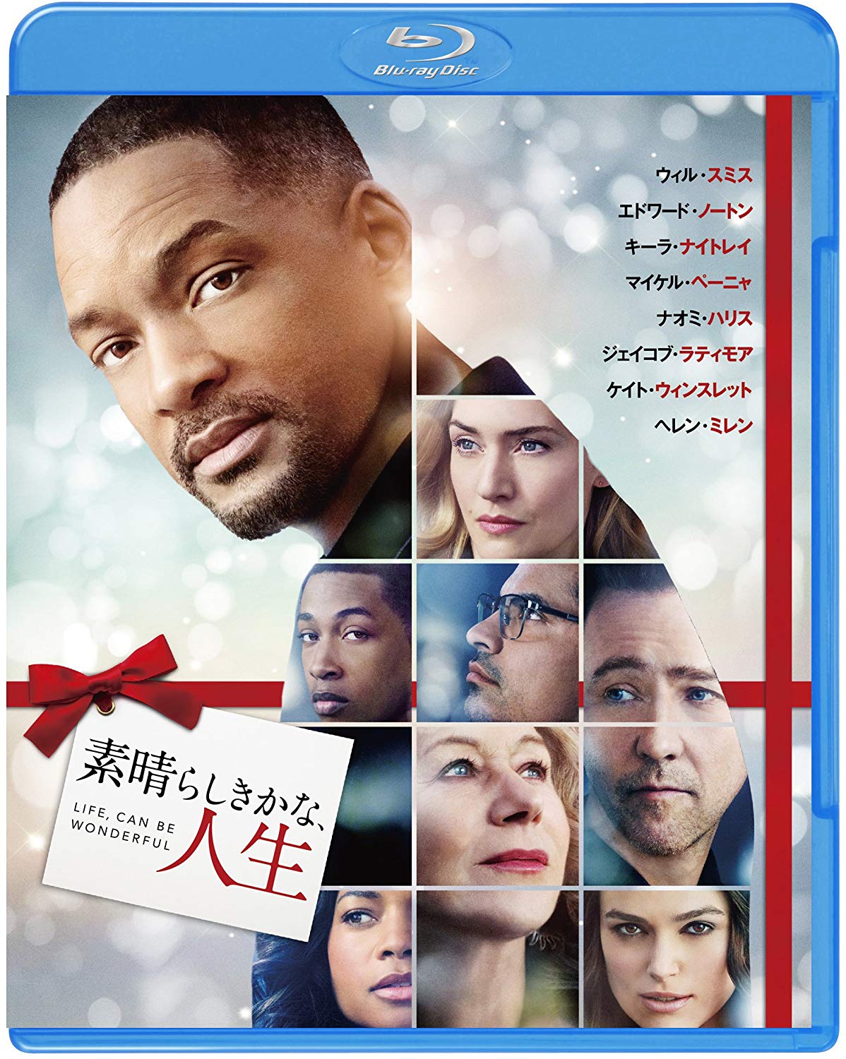 Collateral Beauty