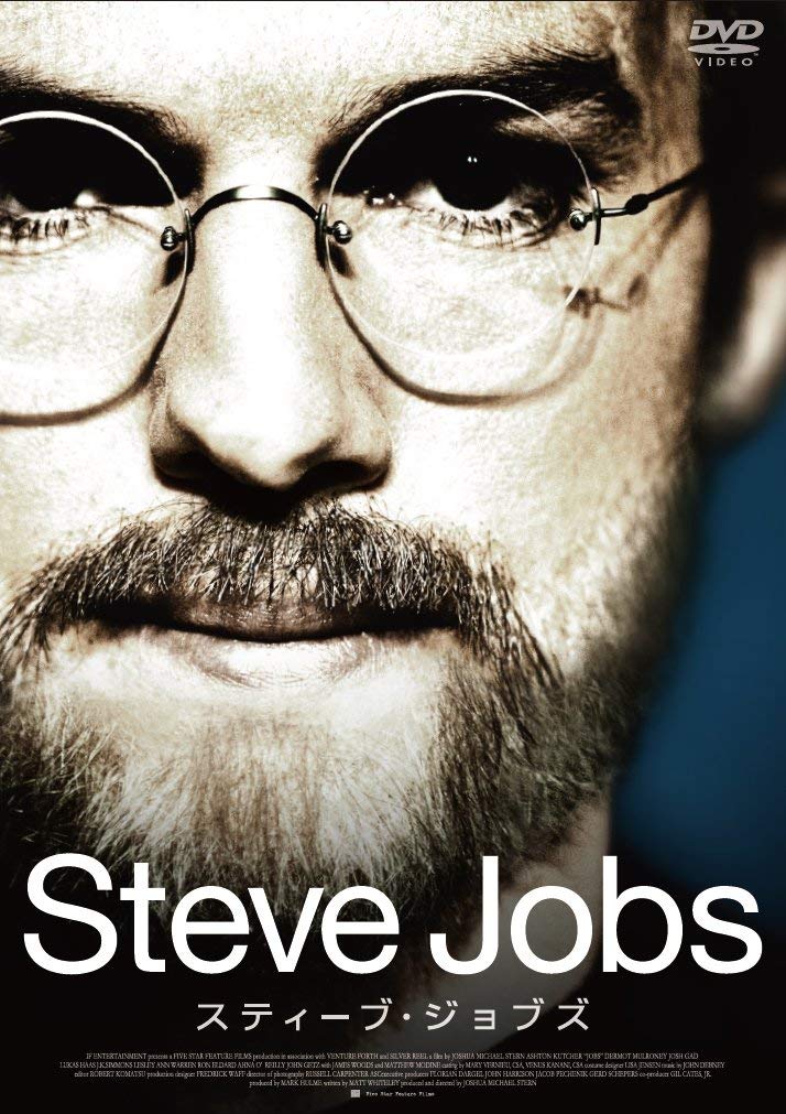 Steve Jobs