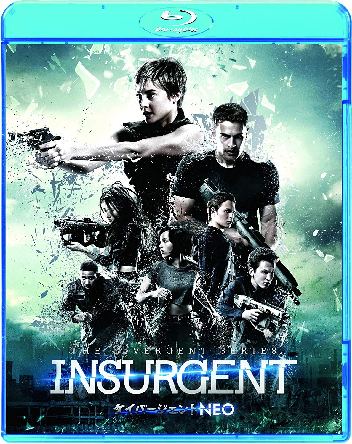 The Divergent Series: Insurgent