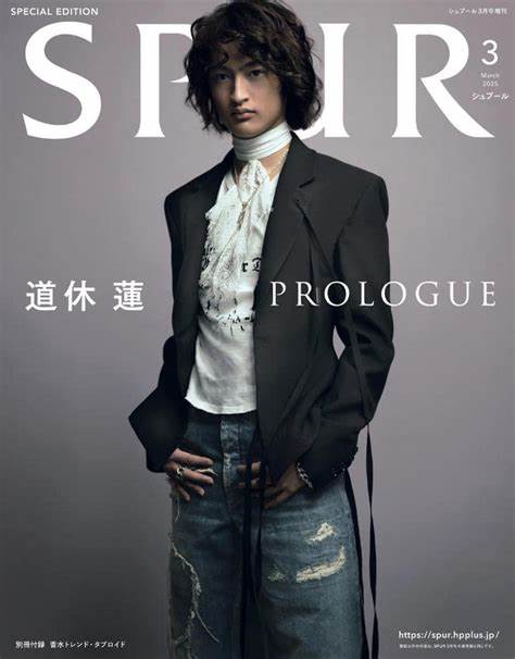長男の道休蓮がモデルデビュー