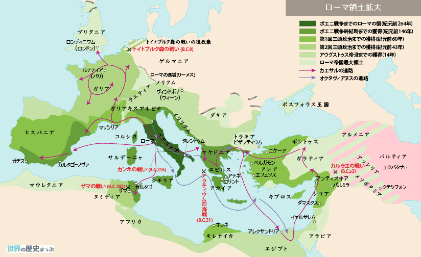 後にマケドニア王国はローマ帝国によって滅ぼされる