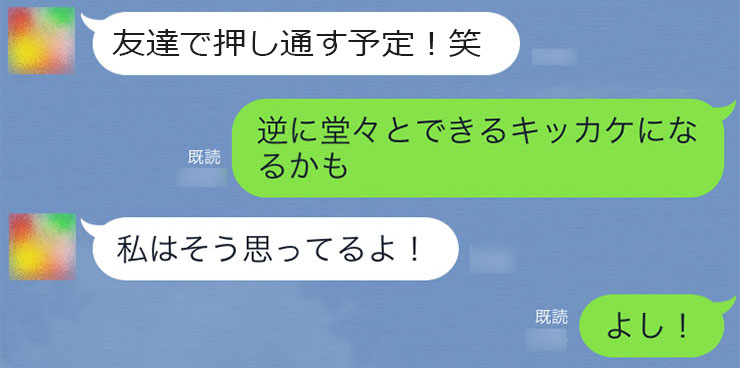 週刊文春で暴露されたベッキーと川谷絵音のLINE内容