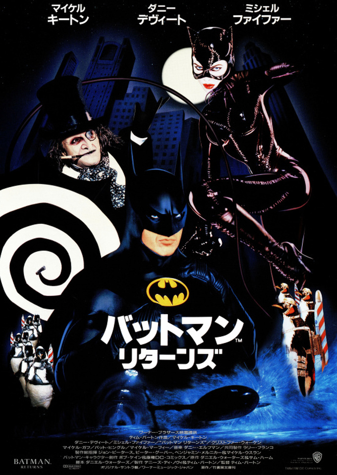 5.バットマン リターンズ（1992年）