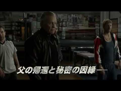 『レイ・ドノヴァン』シーズン1　予告編 - YouTube