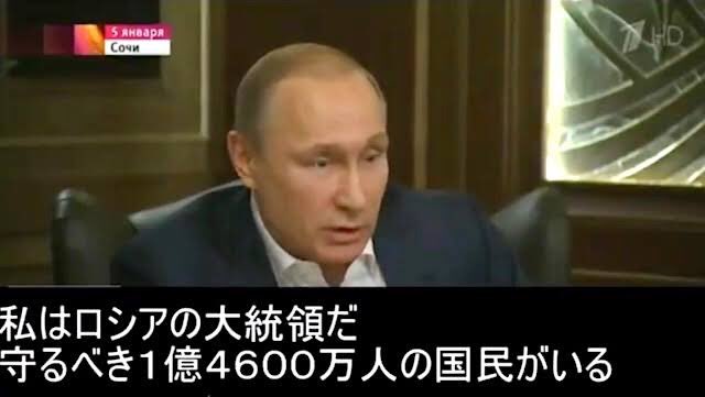 プーチン大統領は「年齢不詳で怖い」と言われている
