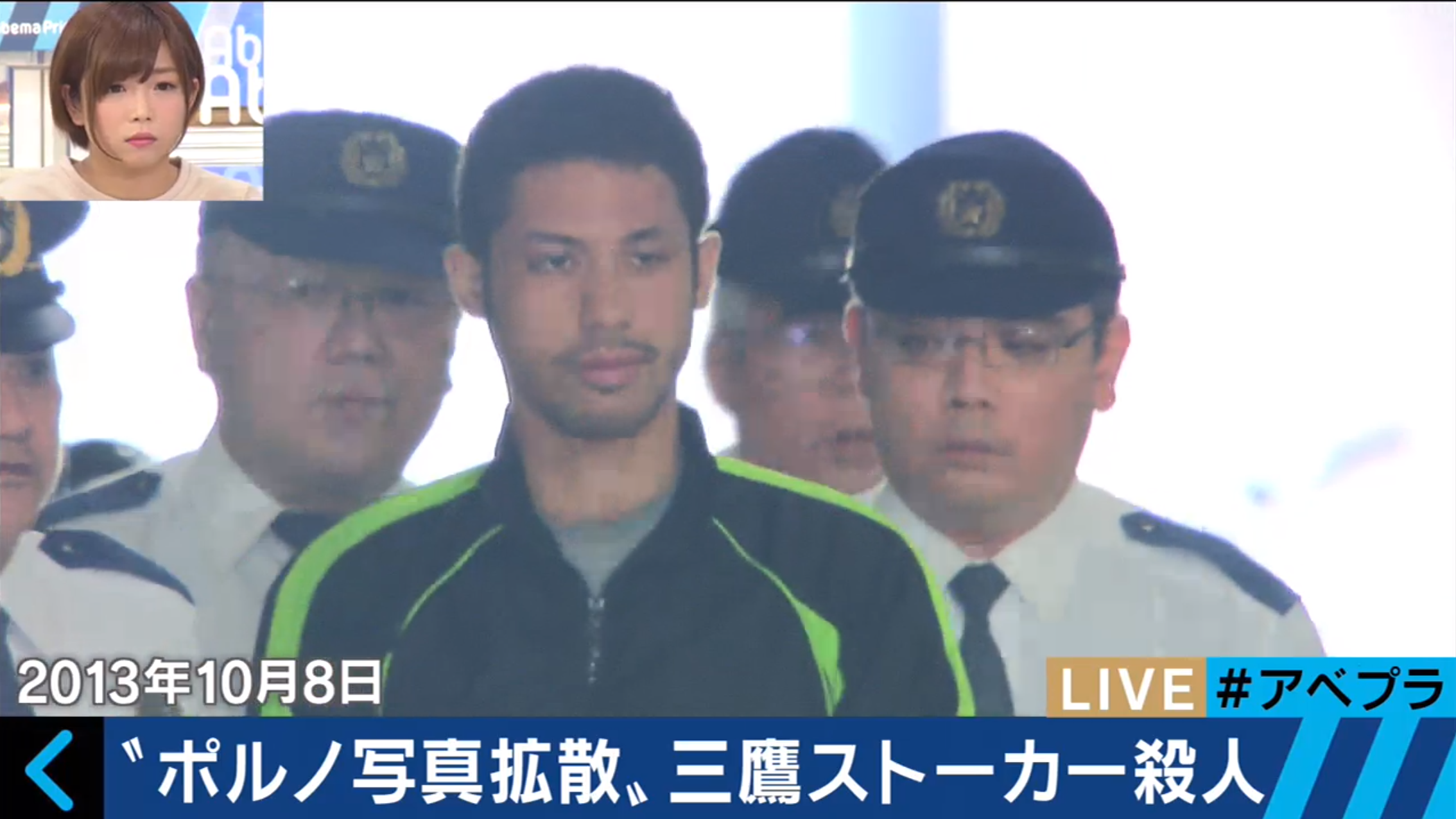 「リベンジポルノで娘は二回殺された」　三鷹ストーカー殺人事件、きょう高裁判決 | ABEMA TIMES