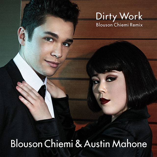 コラボ版『Dirty Work Blouson Chiemi Remix』がリリース
