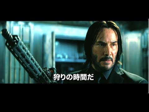 ジョン・ウィックが最強の刺客・ニンジャとバトル／映画『ジョン・ウィック：パラベラム』日本版予告編 - YouTube