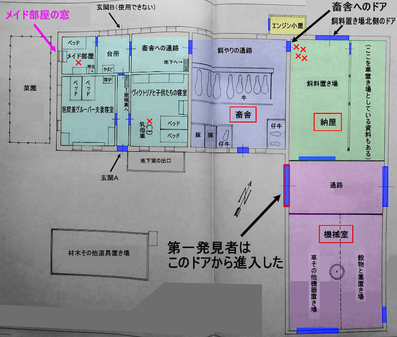 遺体発見の翌日捜査員が到着