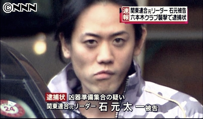 2012年の六本木クラブ襲撃事件で逮捕されていた石元太一