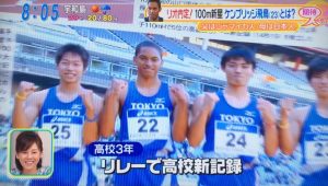 日本選手権「4×100mリレー」では40秒02の高校記録