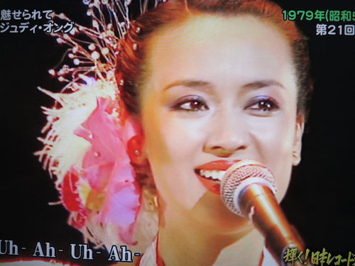「日本レコード大賞」で歌うジュディオングが美人