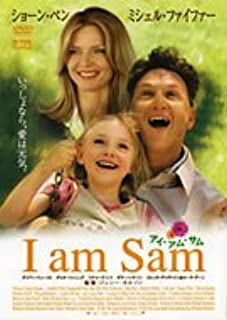 1位：I am Sam アイ・アム・サム