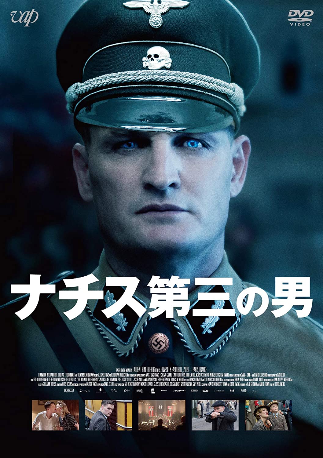 7位：ナチス第三の男