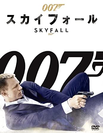 2位：007シリーズ