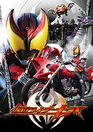 「仮面ライダーキバ」などに出演