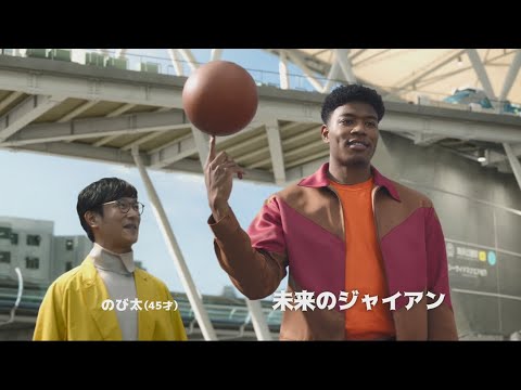 ソフトバンク CM 5Gってドラえもん？「未来のジャイアン・スネ夫登場」篇（30秒） - YouTube