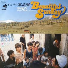 「ビューティフル・サンデー（Beautiful Sunday）」ダニエル・ブーン（1972・1976） - まいにちポップス