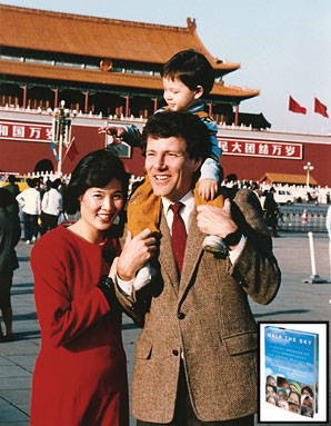 1988年に中国系アメリカ人3世のシェリル・ウーダンと結婚