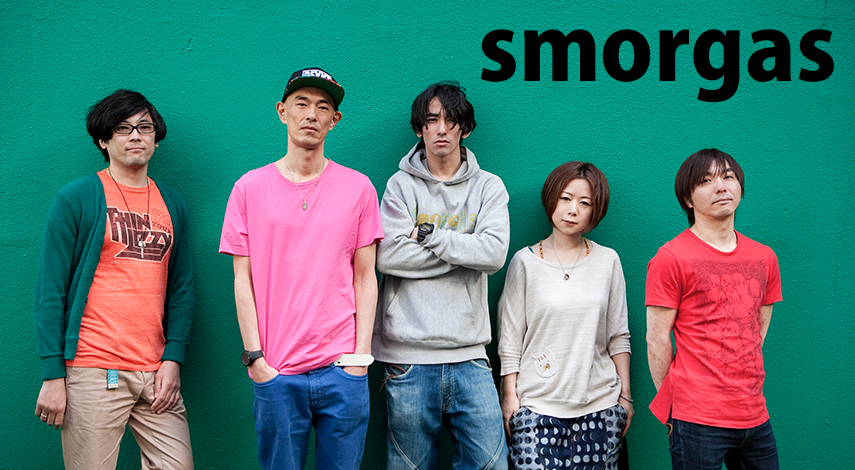 バンド「smorgas」のメンバー（MC）