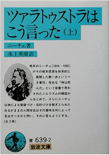 38位：いったん選んだ道に関して頑張る人は多い。目標に関してそうする人は少ない。