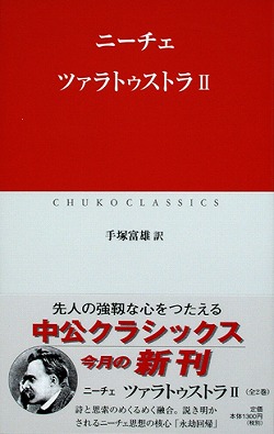 50位：真の男のなかにはひとりの子供が隠れている。この子供が遊びたがるのだ。