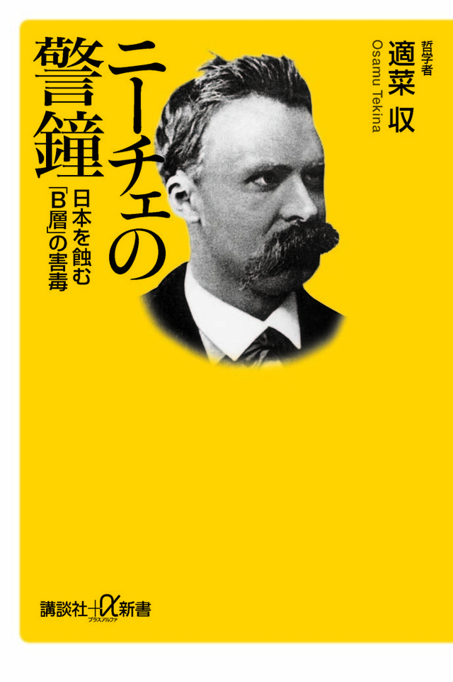 24位：君の魂の中にある英雄を放棄してはならぬ。