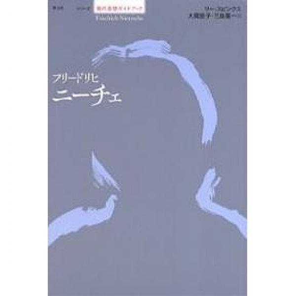 54位：みずから敵の間へ躍り込んでいくのは、臆病の証拠であるかもしれない。