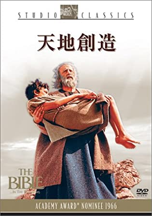 フランク・シナトラとの離婚後は人気低迷するも、映画「天地創造」「北京の55日」などに出演