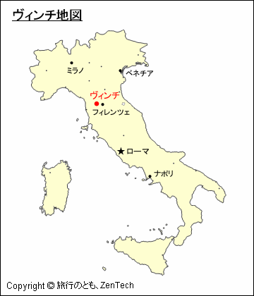 イタリアの大都市フィレンツェとヴィンチはかなり近い位置にあった