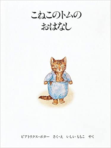 服がパツパツなこねこ