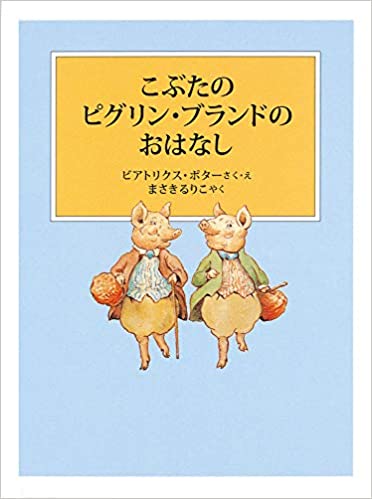 たくさんの兄弟・姉妹がいる子豚