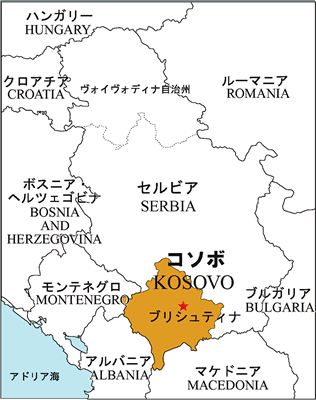 1990年から1998年、コソボはセルビアの統治下となる