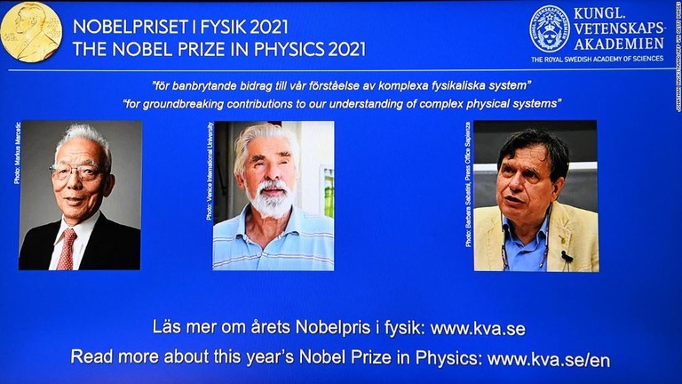 2021年に「ノーベル物理学賞」を受賞
