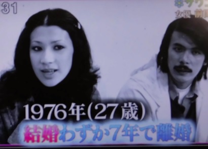 1976年（3歳頃）に離婚をしたマイク真木と前田美波里