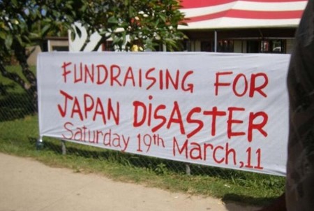 日本への義援金募集を呼びかける横断幕