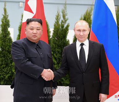 北の将軍様とプーチン大統領