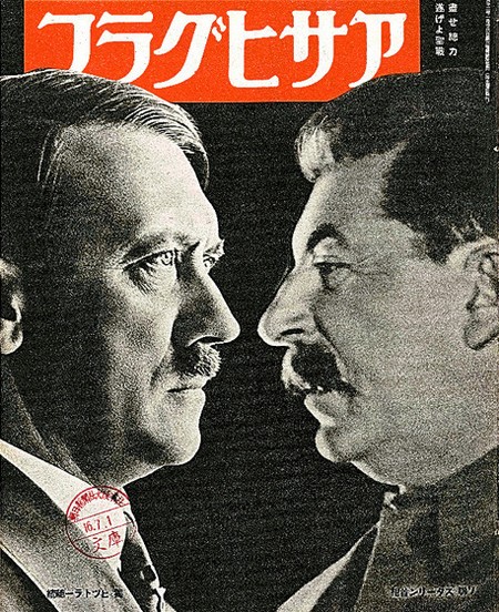 ヒトラーとスターリン
