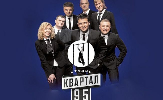 大学卒業後、コメディ劇団『Kvartal 95（第95区）』を結成