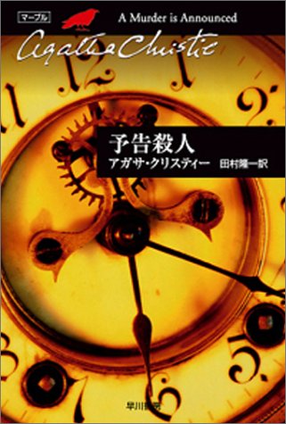 クリスティ・ファンから最も高く評価されている人気作品