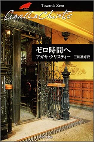 独特な叙述法が採用されているのが特徴