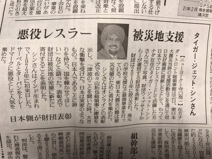 東日本大震災の被災地には毎年のように支援を行っている